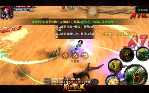 《暗黑黎明》图片正在拼命加载中 ~更多游戏,更多精彩,欢迎访问益玩手机游戏。益玩,一起玩!期待你的参与~