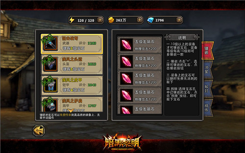 《暗黑黎明》图片正在拼命加载中 ~更多游戏,更多精彩,欢迎访问益玩手机游戏。益玩,一起玩!期待你的参与~