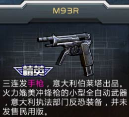 M93R