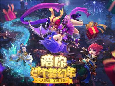 众星云集,梦幻手游明星玩家大盘点