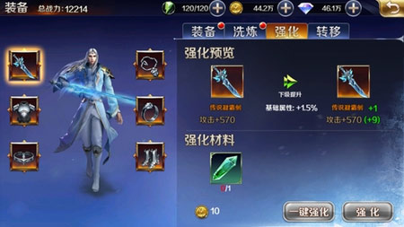 系统说明